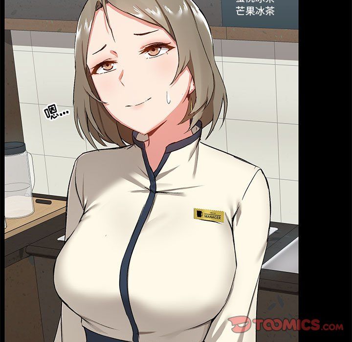 爱玩游戏的女人们第14话