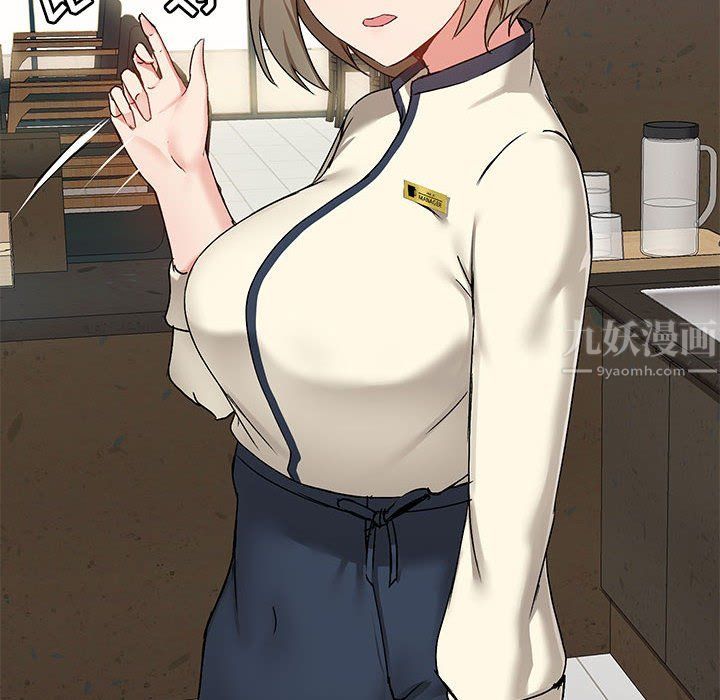 爱玩游戏的女人们第14话