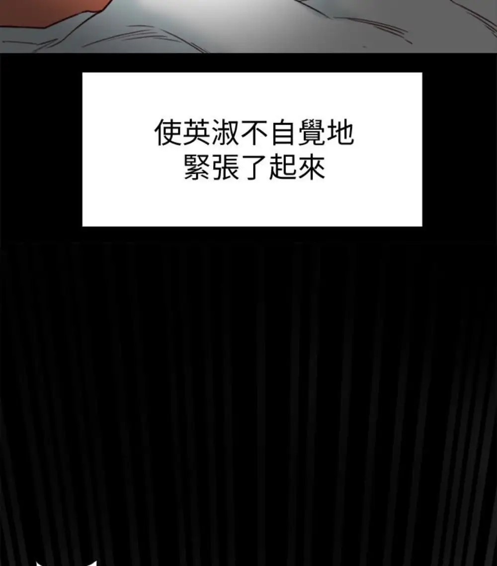 有夫同享第23話-老公可疑的行徑