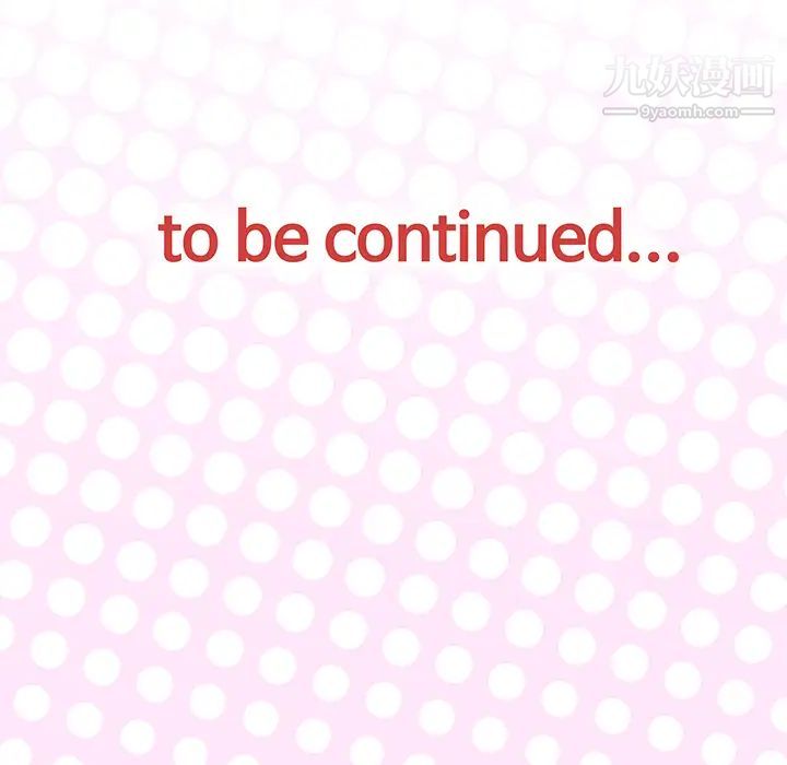 优质女人第35话