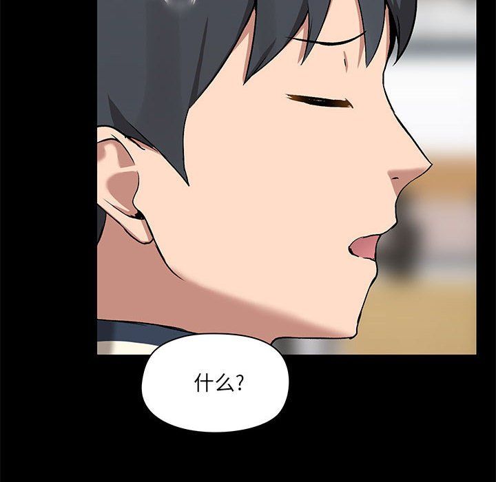 愛玩遊戲的女人們第14話