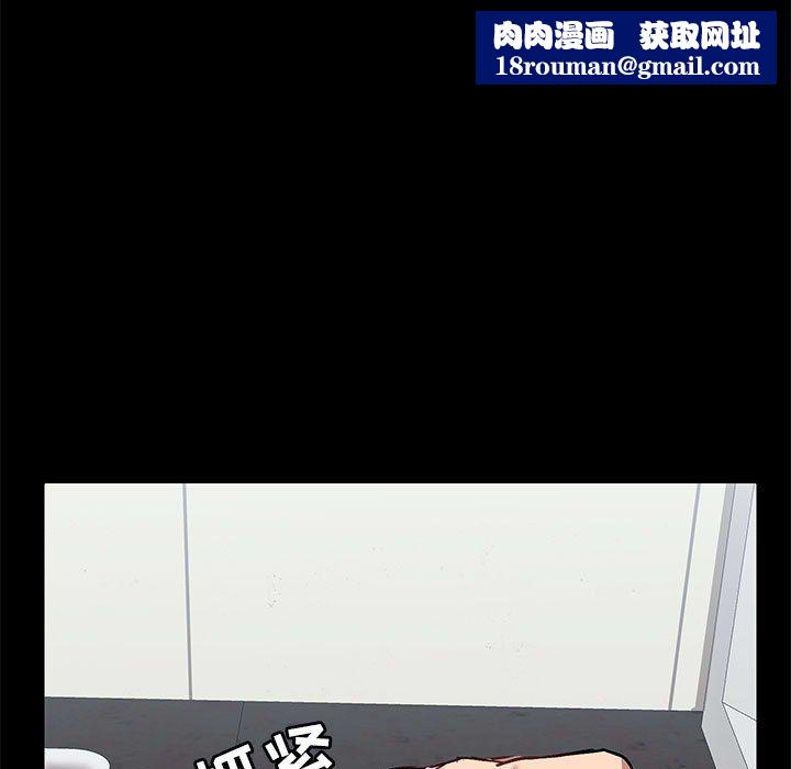 爱玩游戏的女人们第14话