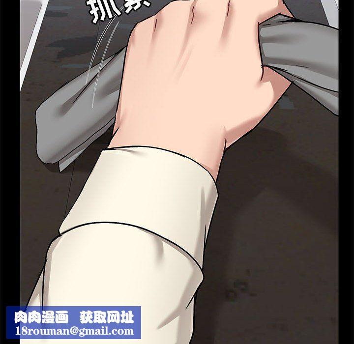 爱玩游戏的女人们第14话