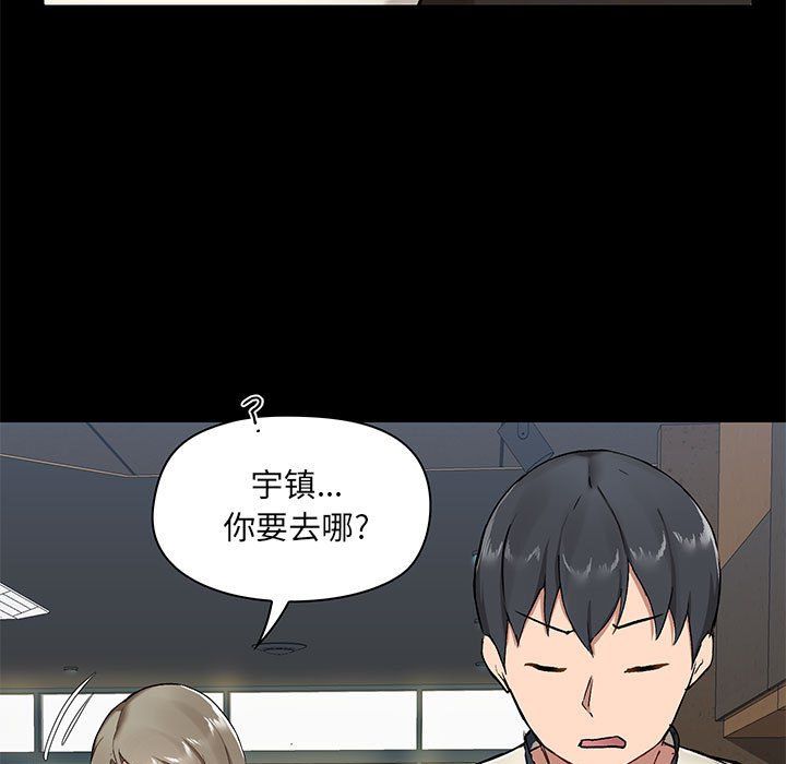 爱玩游戏的女人们第14话