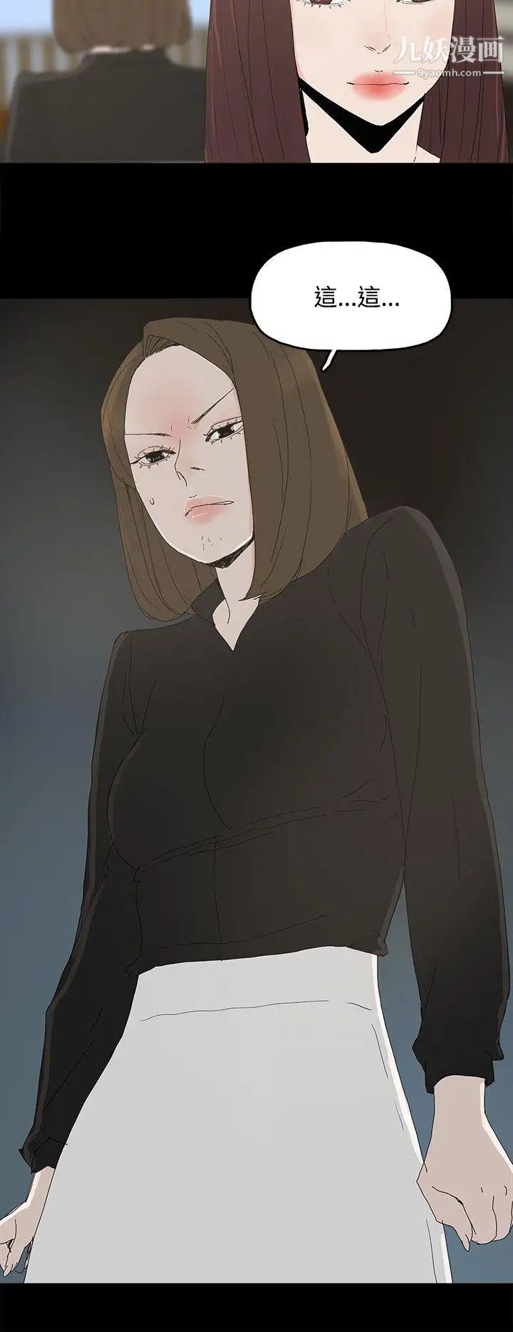 代理孕母第27话-为什么我就不行?