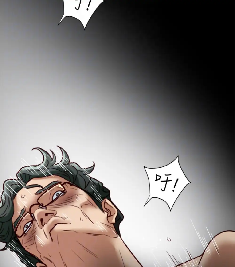 有夫同享第23话-老公可疑的行径