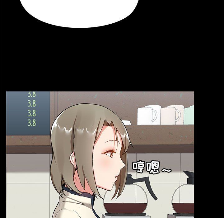 爱玩游戏的女人们第14话