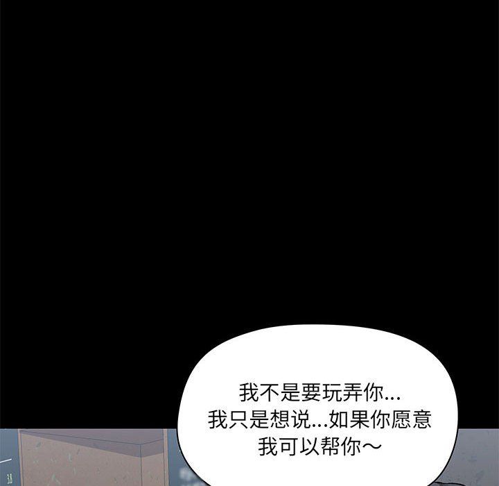 愛玩遊戲的女人們第14話