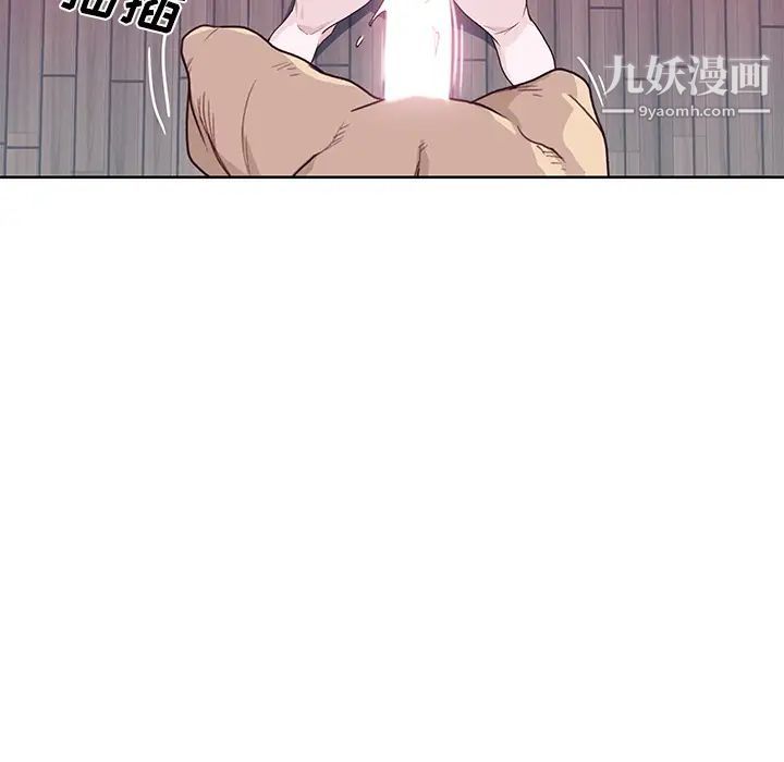 优质女人第36话