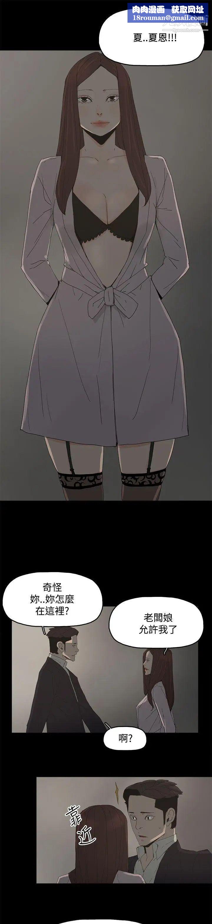 代理孕母第28话-变换的立场