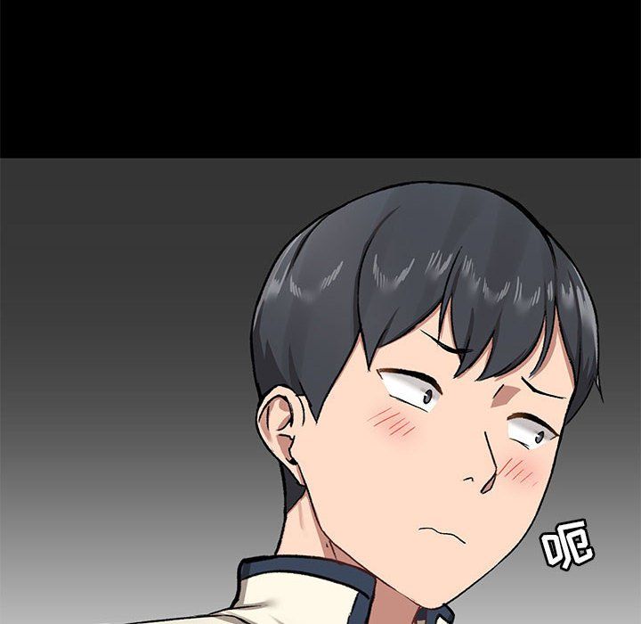 爱玩游戏的女人们第14话