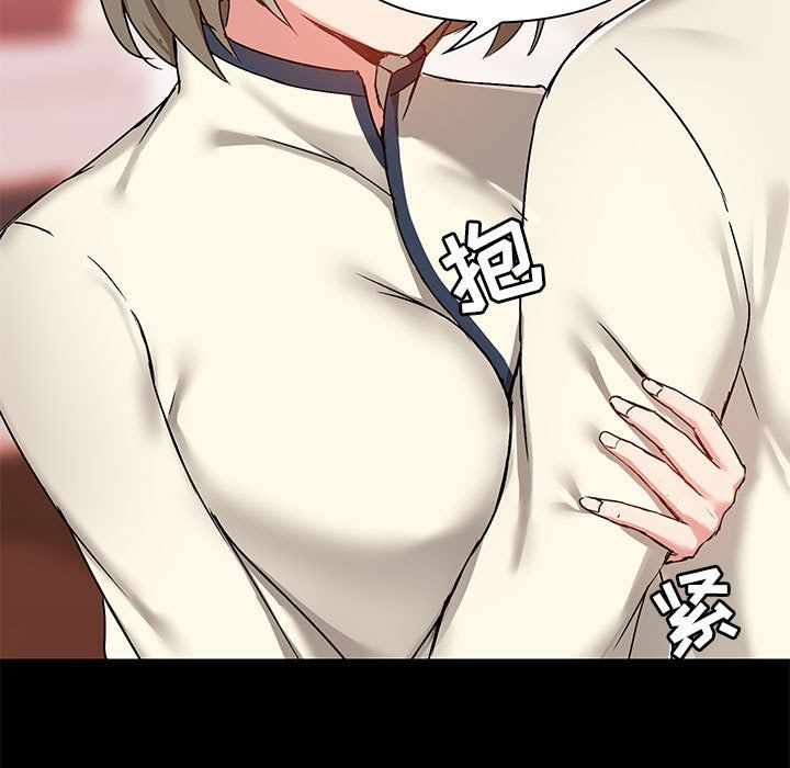 爱玩游戏的女人们第14话