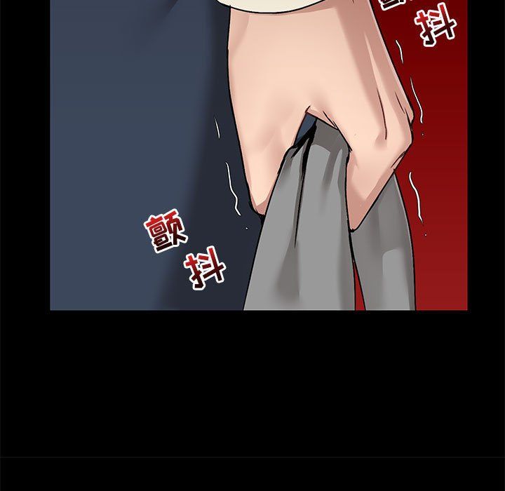 爱玩游戏的女人们第14话