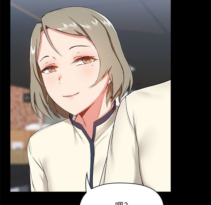 爱玩游戏的女人们第14话