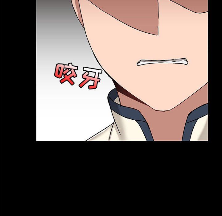 爱玩游戏的女人们第14话