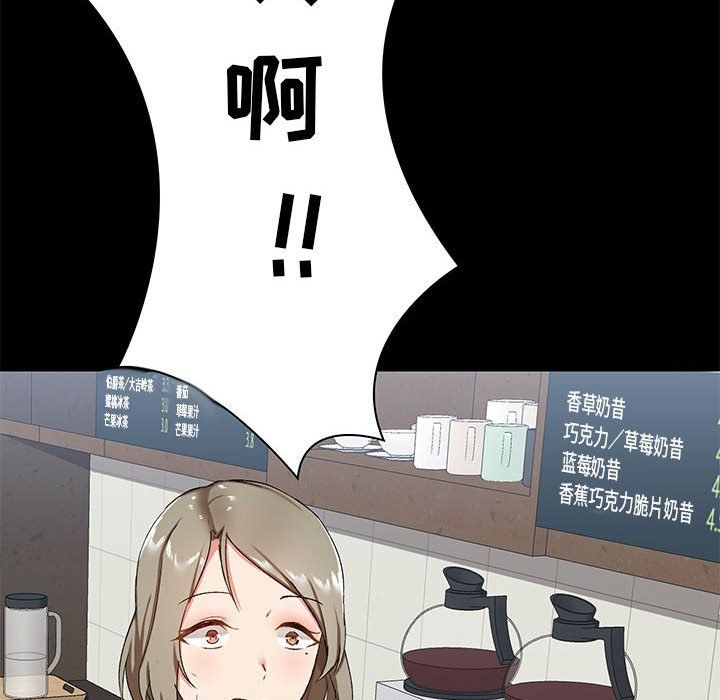 爱玩游戏的女人们第14话