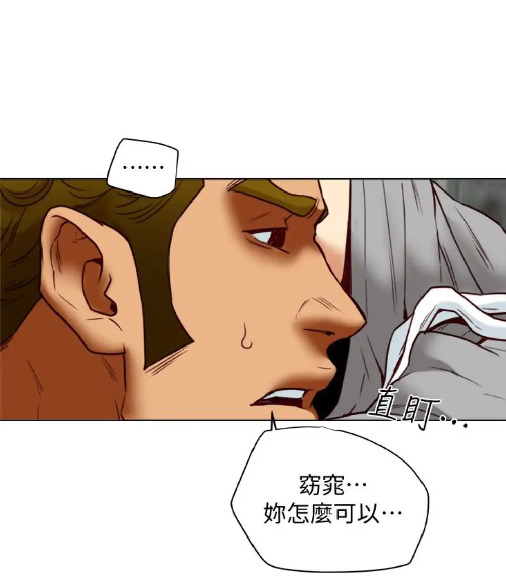 有夫同享第23话-老公可疑的行径