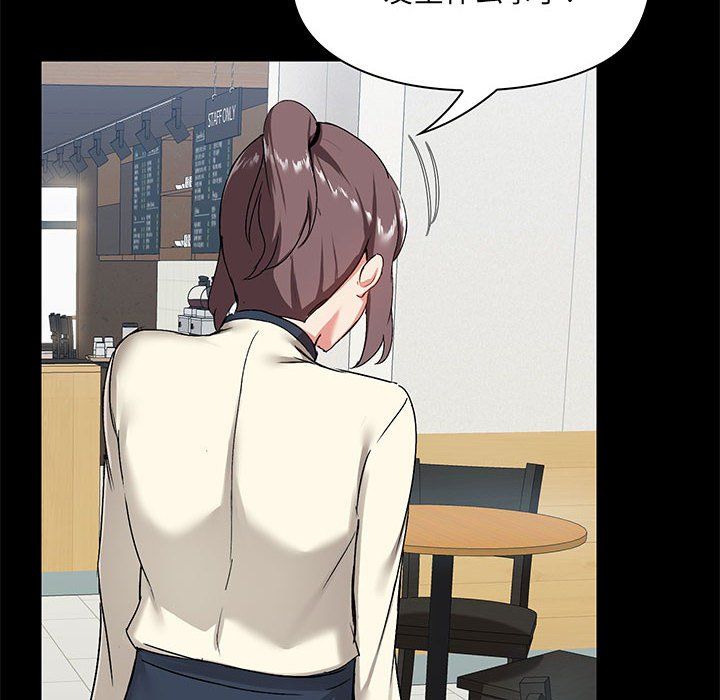 愛玩遊戲的女人們第14話