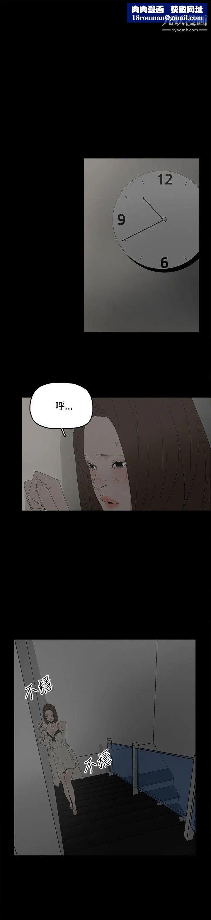 代理孕母第28話-變換的立場