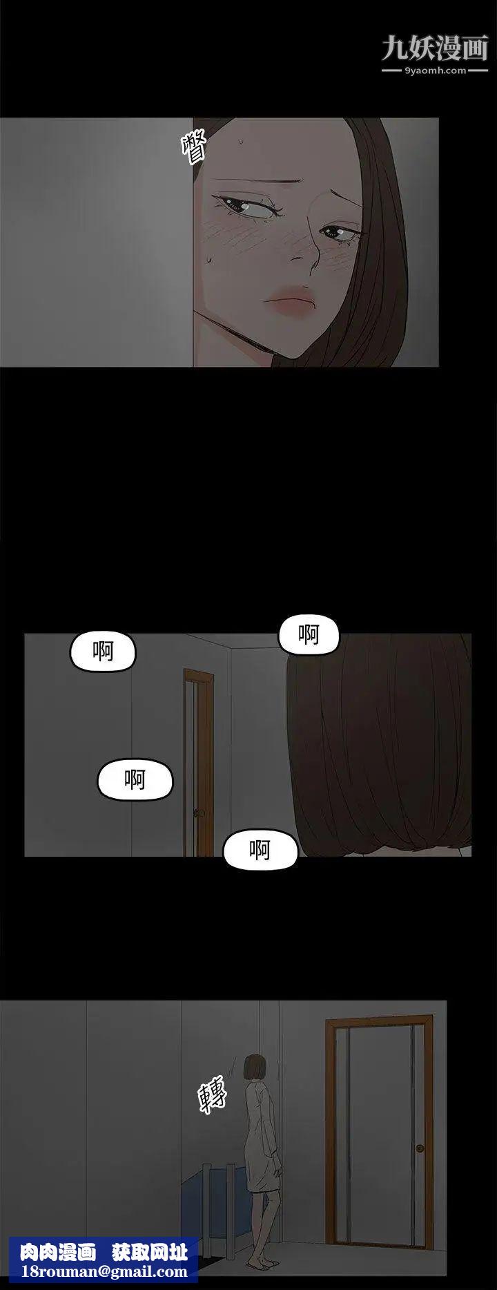 代理孕母第28話-變換的立場