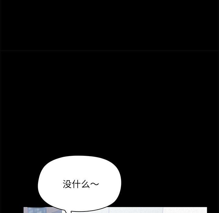 愛玩遊戲的女人們第14話