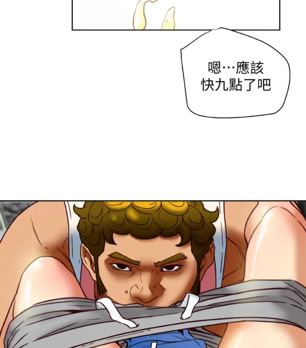 有夫同享第23话-老公可疑的行径