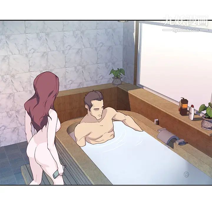 優質女人第36话