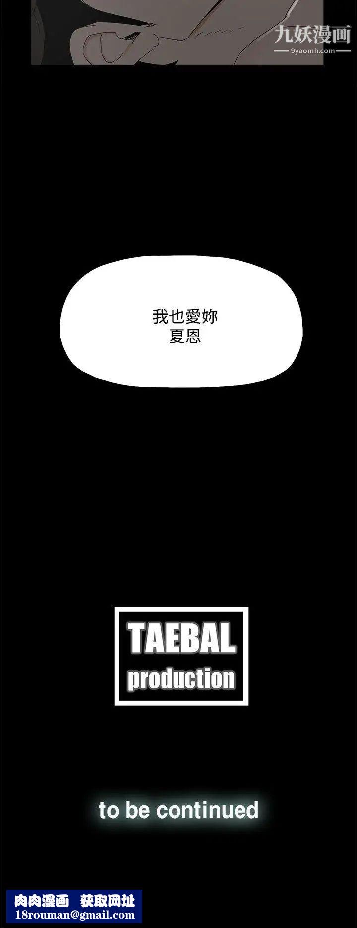 代理孕母第28话-变换的立场