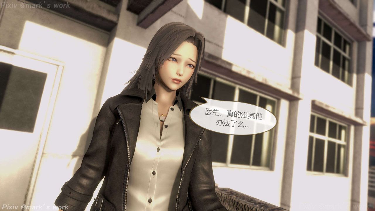 [3D]AI少女-幻影战队之章第36话