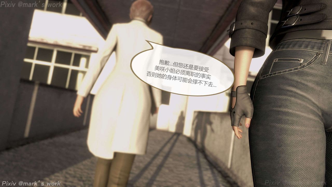 [3D]AI少女-幻影战队之章第36话