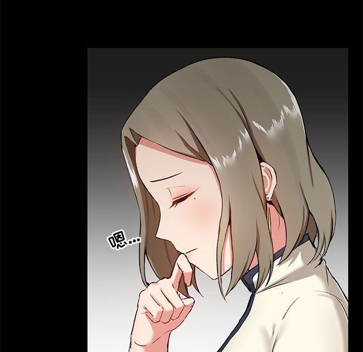 爱玩游戏的女人们第14话