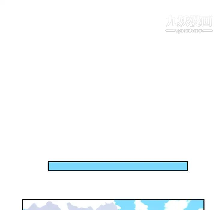 優質女人第36话