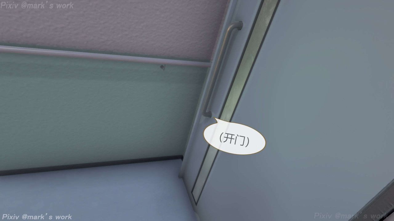 [3D]AI少女-幻影战队之章第36话