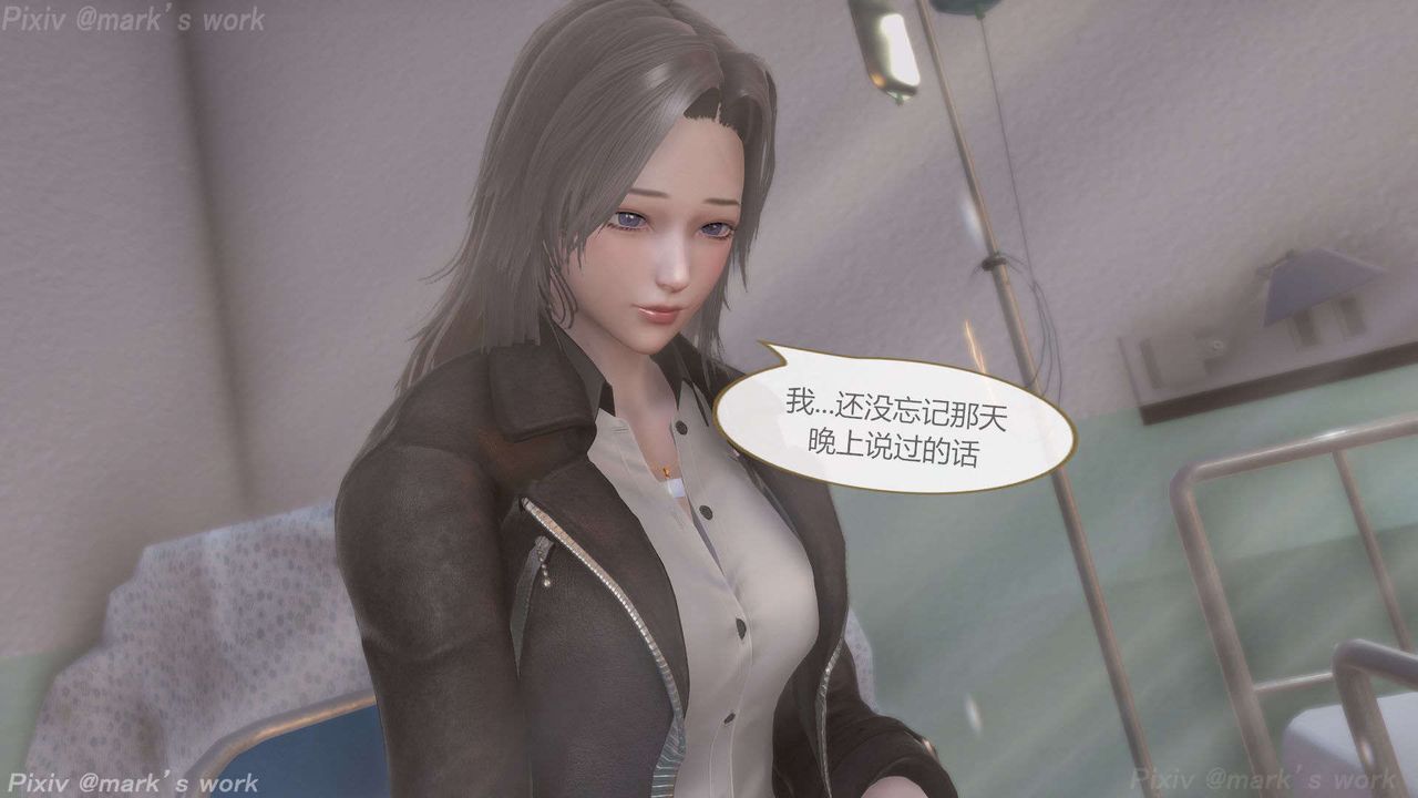 [3D]AI少女-幻影战队之章第36话