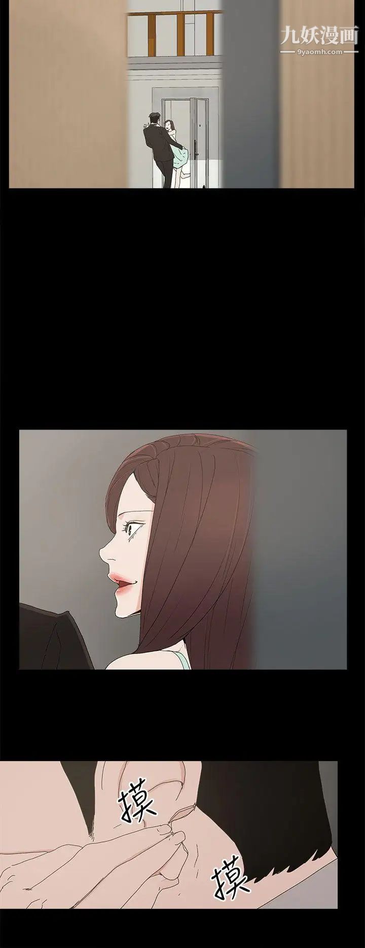 代理孕母第29话-绑架