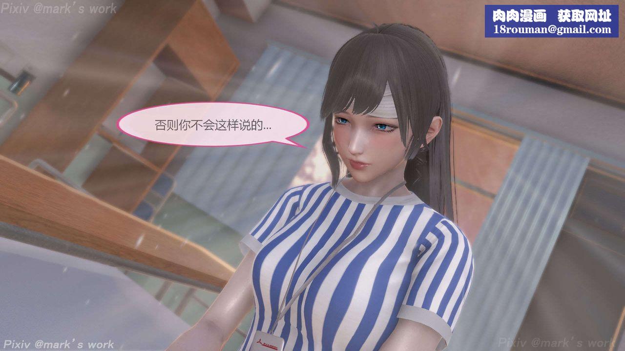 [3D]AI少女-幻影战队之章第36话