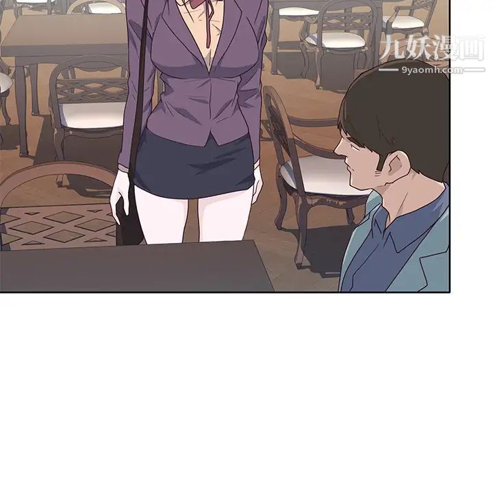 优质女人第36话