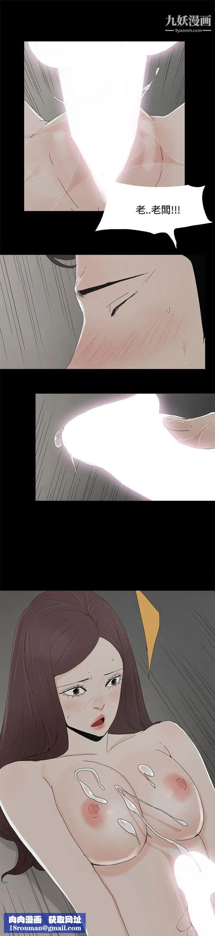 代理孕母第29话-绑架