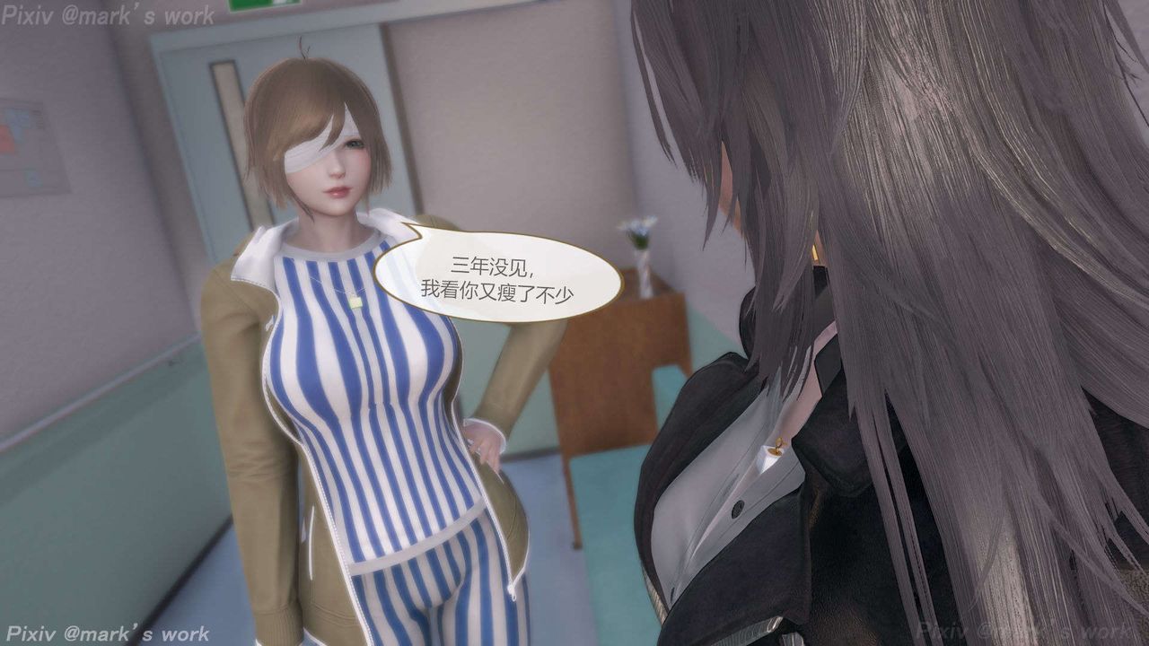 [3D]AI少女-幻影戰隊之章第36話