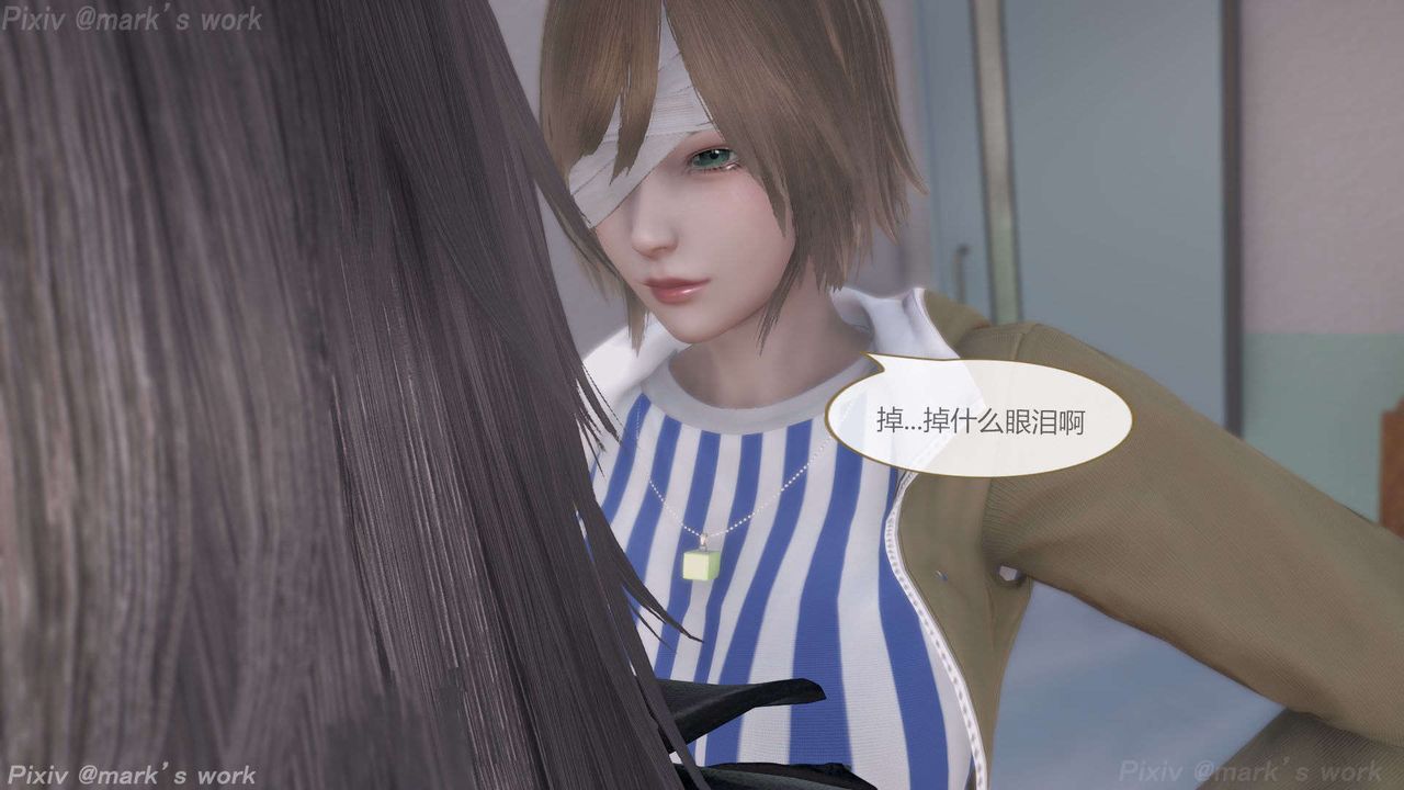 [3D]AI少女-幻影战队之章第36话