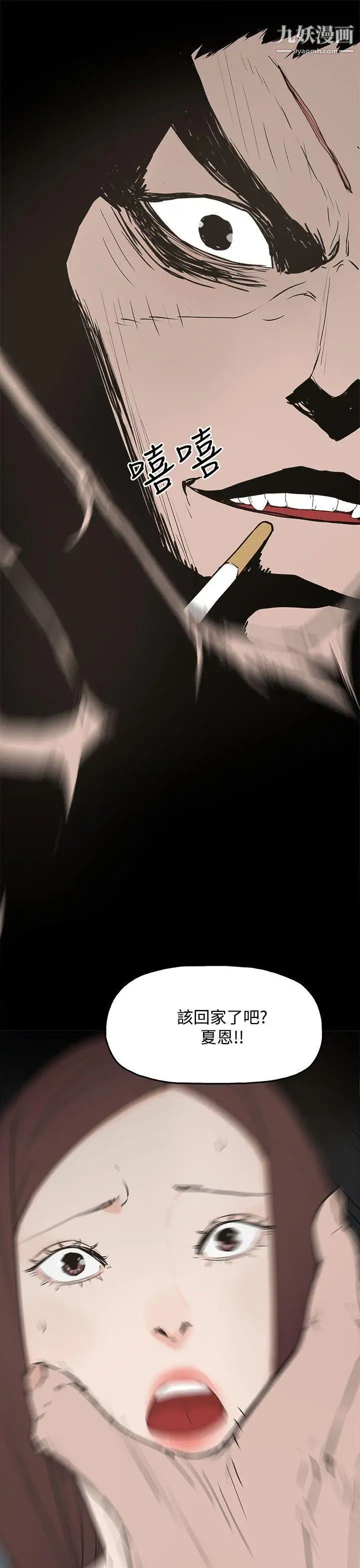 代理孕母第29话-绑架