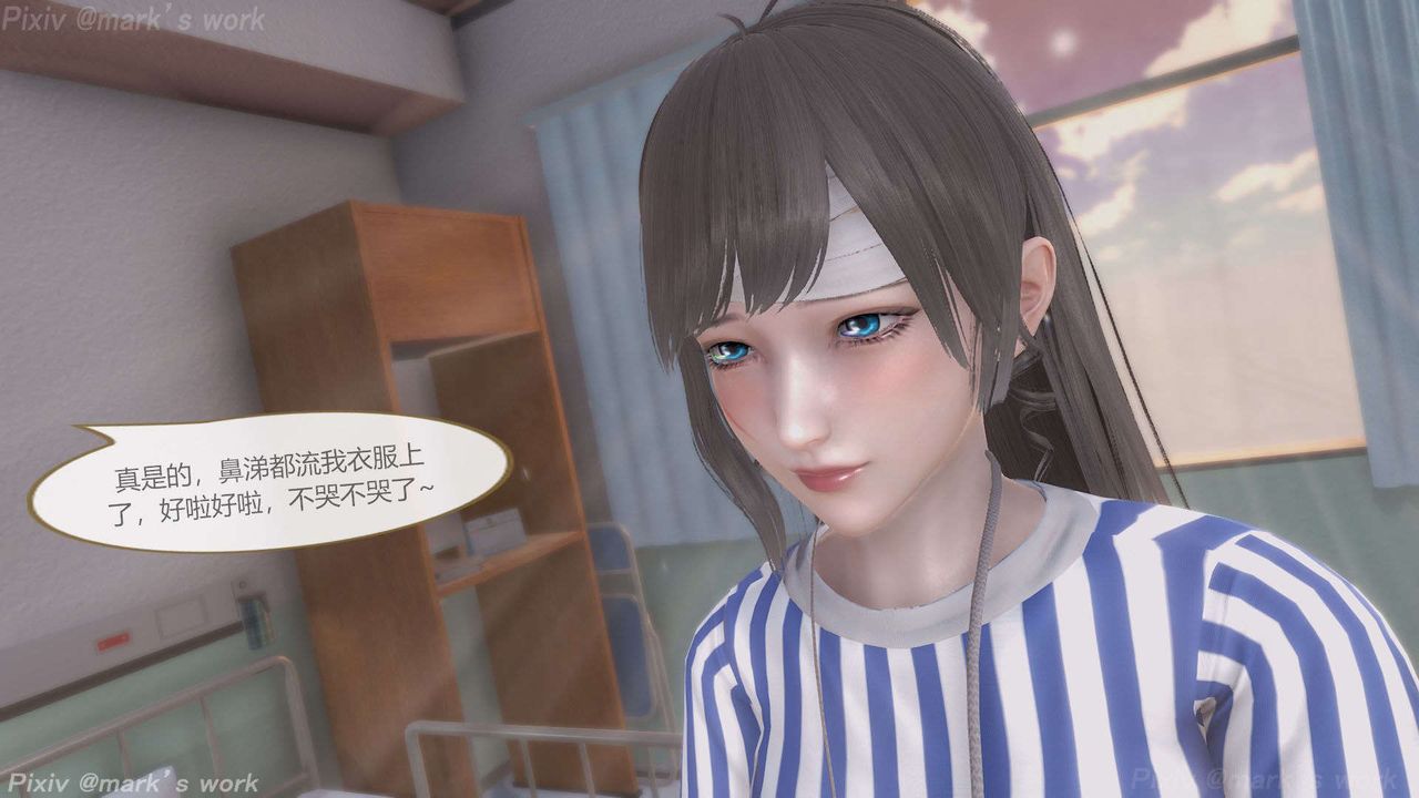 [3D]AI少女-幻影戰隊之章第36話