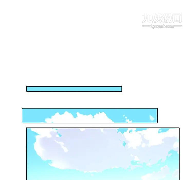 优质女人第36话