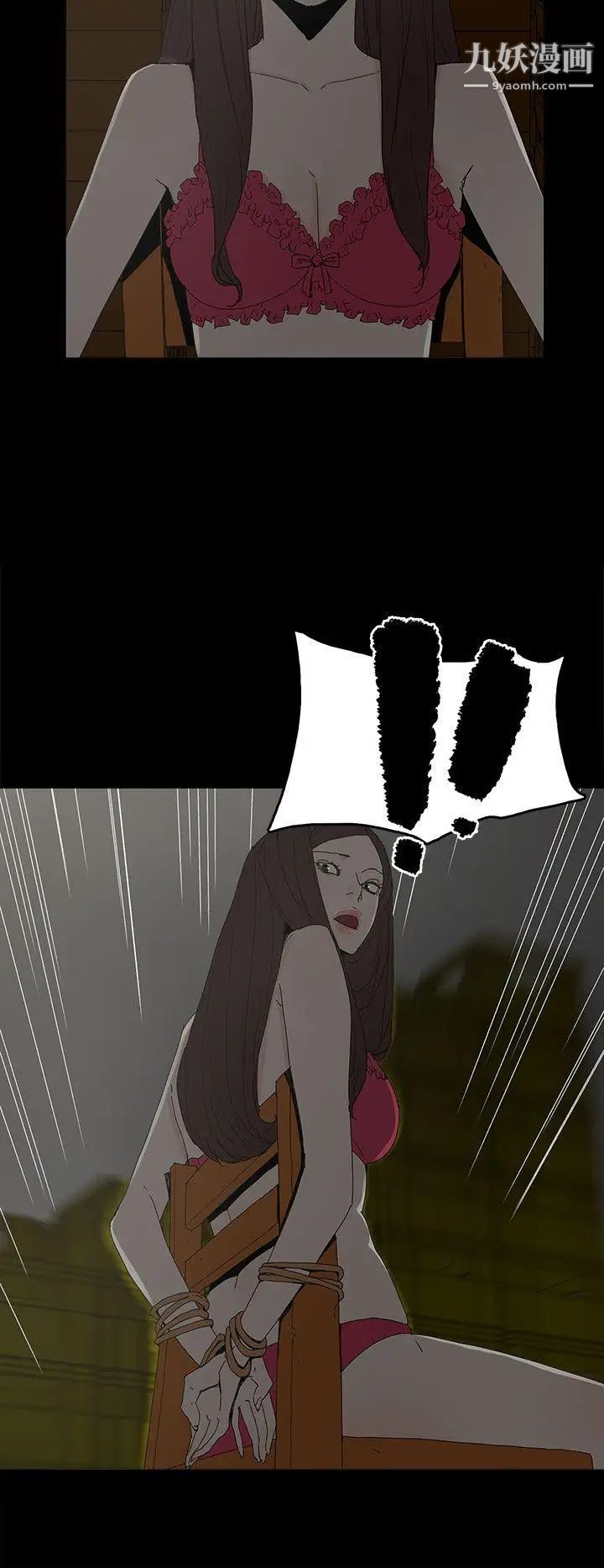 代理孕母第29话-绑架