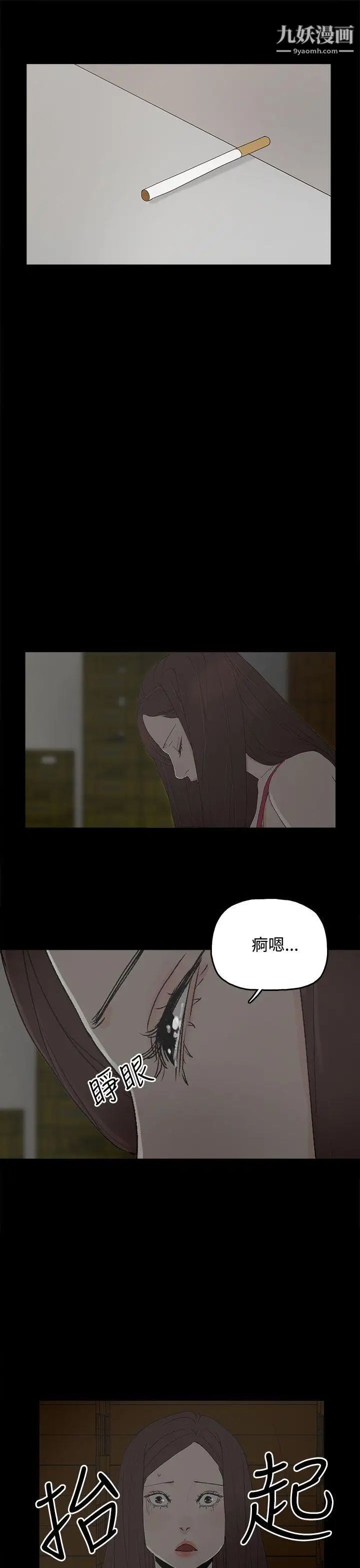 代理孕母第29话-绑架