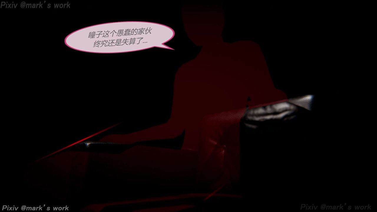 [3D]AI少女-幻影战队之章第36话