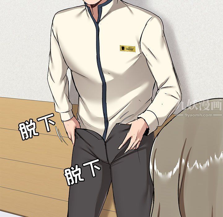 爱玩游戏的女人们第15话