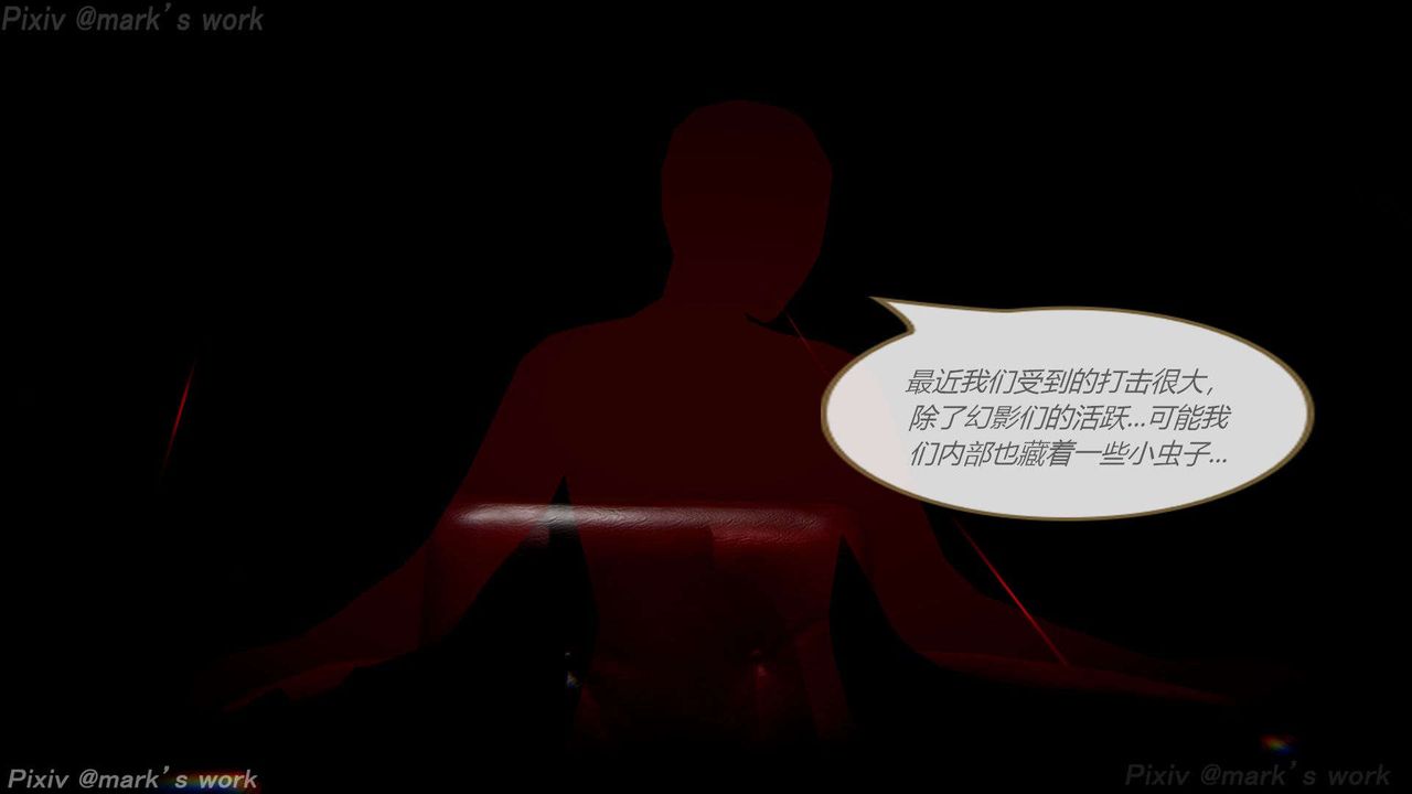 [3D]AI少女-幻影战队之章第36话