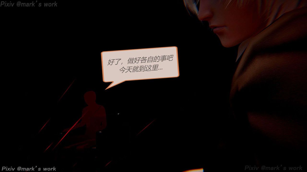 [3D]AI少女-幻影战队之章第36话