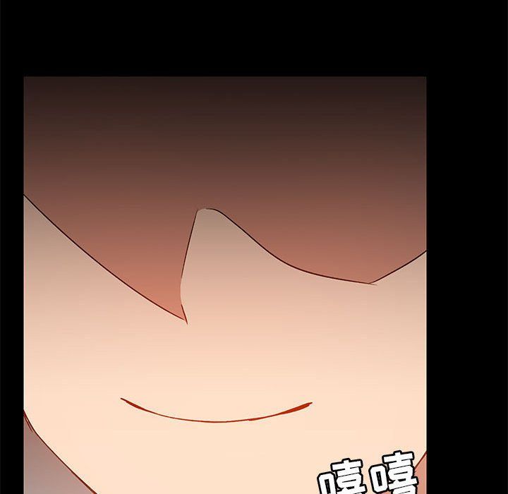 爱玩游戏的女人们第15话